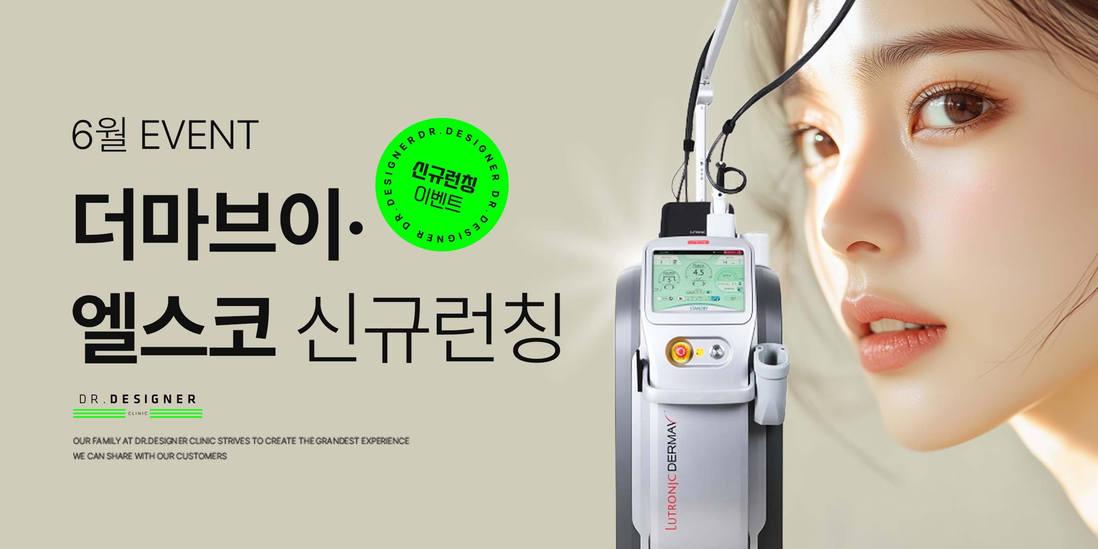 NEW신규런칭✨