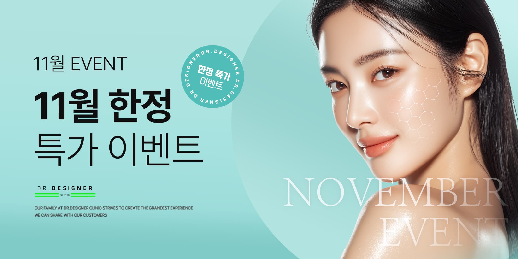 🍂11월 이벤트🍂